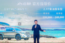 共創(chuàng)山海文化、共享極致人生，山海炮山東區(qū)