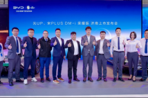 比亞迪海洋、王朝“王炸”來襲!宋 PLUS DM-